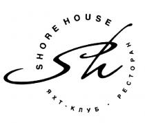 ЯХТКЛУБ SHOREHOUSE SH SHORE HOUSE ЯХТ - КЛУБ РЕСТОРАНРЕСТОРАН