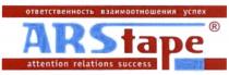 ARSTAPE SUCCESS ARS TAPE ARSTAPE ОТВЕТСТВЕННОСТЬ ВЗАИМООТНОШЕНИЯ УСПЕХ ATTENTION RELATIONS SUCCESS