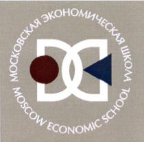 ЭКОНОМИЧЕСКАЯ ECONOMIC DD МОСКОВСКАЯ ЭКОНОМИЧЕСКАЯ ШКОЛА MOSCOW ECONOMIC SCHOOLSCHOOL