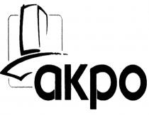 AKPO АКРОАКРО