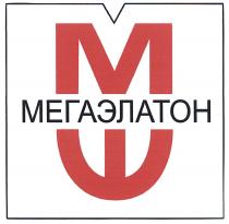 МЭ МЕГАЭЛАТОН