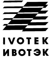 IVOTEK ИВОТЭК