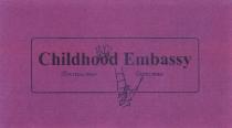 CHILDHOOD EMBASSY ПОСОЛЬСТВО ДЕТСТВАДЕТСТВА