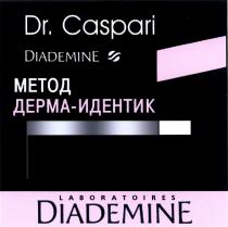ДЕРМАИДЕНТИК ИДЕНТИК CASPARI DIADEMINE DR. CASPARI DIADEMINE LABORATOIRES МЕТОД ДЕРМА - ИДЕНТИК