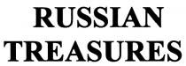 RUSSIANTREASURES TREASURES RUSSIAN TREASURES