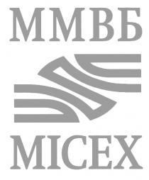 ММВБ MICEXMICEX