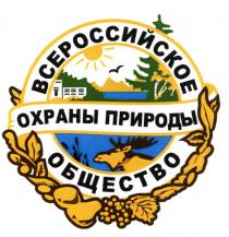 ВСЕРОССИЙСКОЕ ОБЩЕСТВО ОХРАНЫ ПРИРОДЫПРИРОДЫ