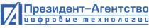 ПРЕЗИДЕНТАГЕНСТВО ПА ПРЕЗИДЕНТ - АГЕНТСТВО ЦИФРОВЫЕ ТЕХНОЛОГИИТЕХНОЛОГИИ