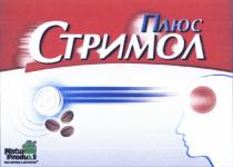 СТРИМОЛ NATURPRODUKT PRODUKT СТРИМОЛ ПЛЮС NATUR PRODUKT ВАШЕ ЗДОРОВЬЕ И ДОЛГОЛЕТИЕДОЛГОЛЕТИЕ