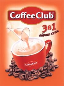 COFFEECLUB 3В1 АЙРИШ КРИМКРИМ