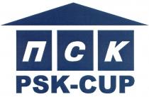 PSKCUP PSK ПСК PSK-CUPPSK-CUP