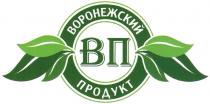 ВП ВОРОНЕЖСКИЙ ПРОДУКТПРОДУКТ