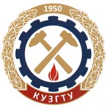 КУЗГТУ 19501950