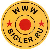 BIGLERRU BIGLER WWWBIGLERRU WWW BIGLER.RUBIGLER.RU