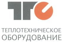 TTO ТТО ТЕПЛОТЕХНИЧЕСКОЕ ОБОРУДОВАНИЕОБОРУДОВАНИЕ