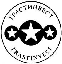 TRASTINVEST ТРАСТИНВЕСТ