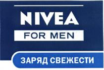 NIVEA NIVEA FOR MEN ЗАРЯД СВЕЖЕСТИСВЕЖЕСТИ