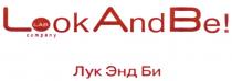 ЛУКЭНДБИ LOOANDBE LOOK AND BE ЛУК ЭНД БИ LOOKANDBE LAB COMPANYCOMPANY