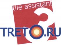 TRETORU TRETO TRETRU TRET 3 TRETO.RU TILE ASSISTANTASSISTANT