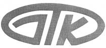 БТК GTK