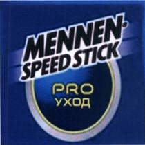 MENNEN SPEEDSTICK MENNEN SPEED STICK PRO УХОДУХОД