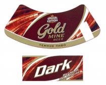 ТЁМНОЕ GOLD MINE BEER SPECIAL EDITION ТЕМНОЕ ПИВО DARK ВКЛЮЧИ GOLD PAUSEТEМНОЕ PAUSE