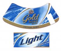 ЛЁГКОЕ GOLD MINE BEER SPECIAL EDITION ЛЕГКОЕ ПИВО LIGHT ВКЛЮЧИ GOLD PLAYЛEГКОЕ PLAY