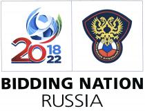 РОССИЙСКИЙ ФУТБОЛЬНЫЙ СОЮЗ BIDDING NATION RUSSIA 2018 20222022