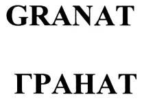 GRANAT ГРАНАТГРАНАТ