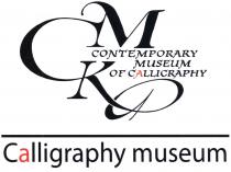 CALLIGRAPHYMUSEUM МСК СМК CONTEMPORARY MUSEUM OF CALLIGRAPHYCALLIGRAPHY