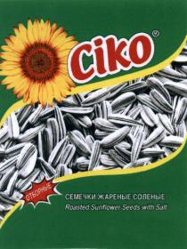 CIKO CIKO ОТБОРНЫЕ СЕМЕЧКИ ЖАРЕНЫЕ СОЛЕНЫЕ ROASTED SUNFLOWER SEEDS WITH SALTSALT