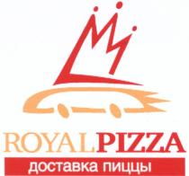 ROYAL PIZZA ROYALPIZZA ДОСТАВКА ПИЦЦЫПИЦЦЫ