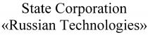 STATE CORPORATION RUSSIAN TECHNOLOGIESTECHNOLOGIES