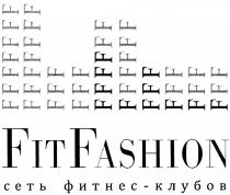 ФИТНЕСКЛУБОВ FITFASHION FASHION FIT FITFASHION СЕТЬ ФИТНЕС - КЛУБОВКЛУБОВ