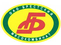 БРЕСТСКИЙ ОАО БРЕСТСКИЙ МЯСОКОМБИНАТМЯСОКОМБИНАТ