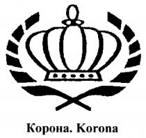 KOPOHA КОРОНА KORONAKORONA