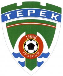 TEPEK ТЕРЕК 1958 ГРОЗНЫЙГРОЗНЫЙ