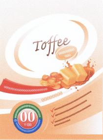 TOFFEETOFFEE