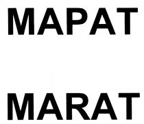 МАРАТ MARATMARAT