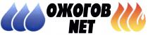 ОЖОГОВ NETNET