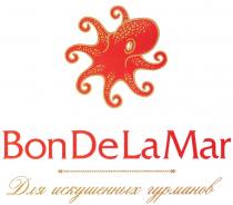 BONDELAMAR DELAMAR LAMAR BON DE LA MAR BONDELAMAR ДЛЯ ИСКУШЕННЫХ ГУРМАНОВГУРМАНОВ