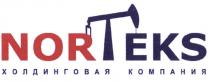 NORTEKS NOREKS NOR EKS NORTEKS ХОЛДИНГОВАЯ КОМПАНИЯКОМПАНИЯ