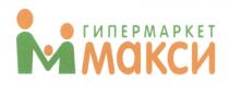 МАКСИ МАКСИ ГИПЕРМАРКЕТГИПЕРМАРКЕТ