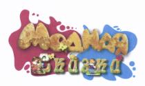 МОДНАЯ СКАЗКА