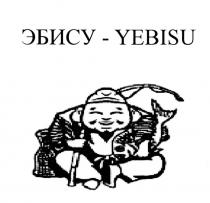 ЭБИСУ - YEBISUYEBISU