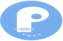 PEKA РЕКАРЕКА