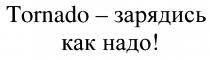 TORNADO - ЗАРЯДИСЬ КАК НАДОНАДО
