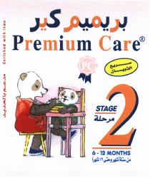 PREMIUMCARE PC PREMIUM CARE STAGE 2 6-12 MONTHS ENRICHED WITH IRONIRON