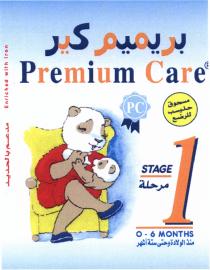 PREMIUMCARE PREMIUM CARE PC STAGE 1 0 - 6 MONTHS ENRICHED WITH IRONIRON