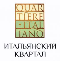 QUARTIERE QUARTIERE ITALIANO QUAR TIERE ITAL IANO ИТАЛЬЯНСКИЙ КВАРТАЛКВАРТАЛ